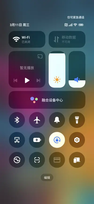 Holi enjoy - Screenshot 5