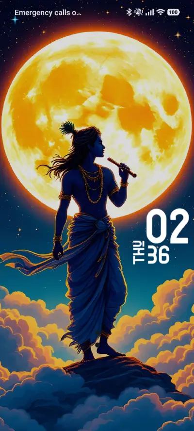 Modern Krishna - Screenshot 1