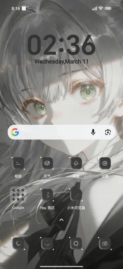 Raster wallpaper - Screenshot 2