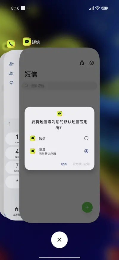 colorful liquid - Screenshot 4