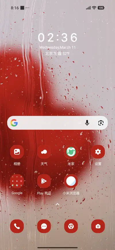 Heart Glass - Screenshot 2