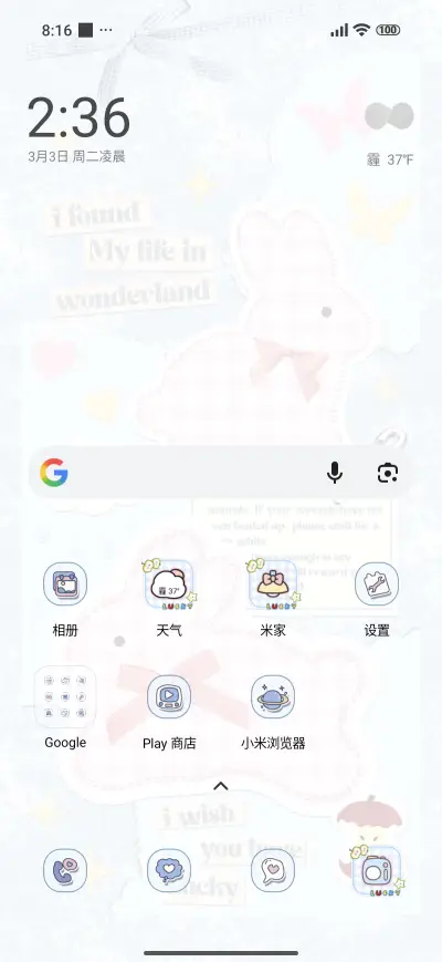 planner rabbit - Screenshot 2