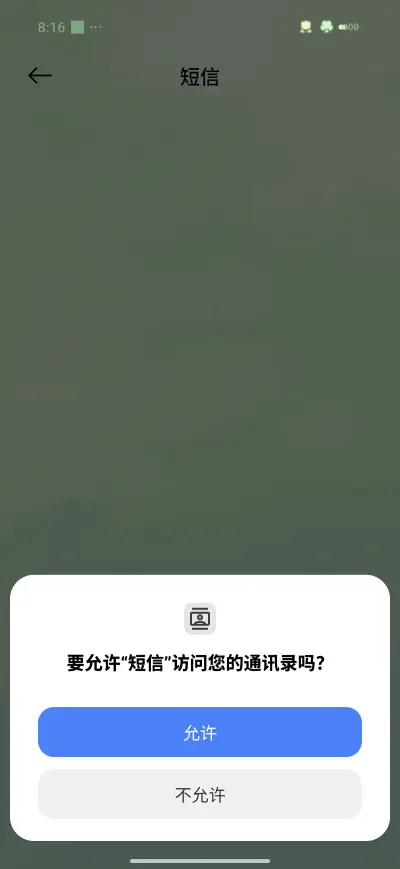 Spring day - Screenshot 8