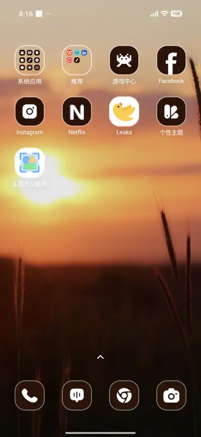 Sunset Meadow - Screenshot 3