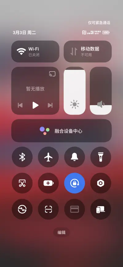 Vortex Horizon - Screenshot 5