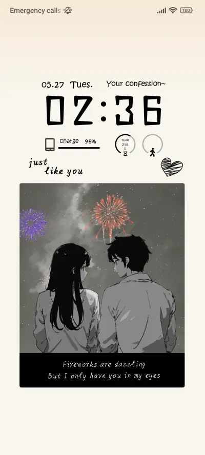 Firework Gaze - Screenshot 2