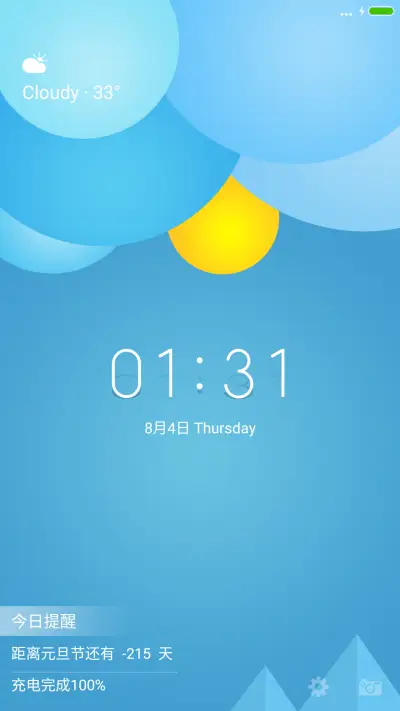 FLY OS(全屏动态天气)