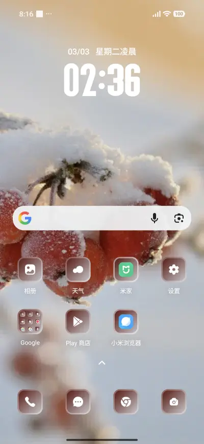 Cherry - Screenshot 2