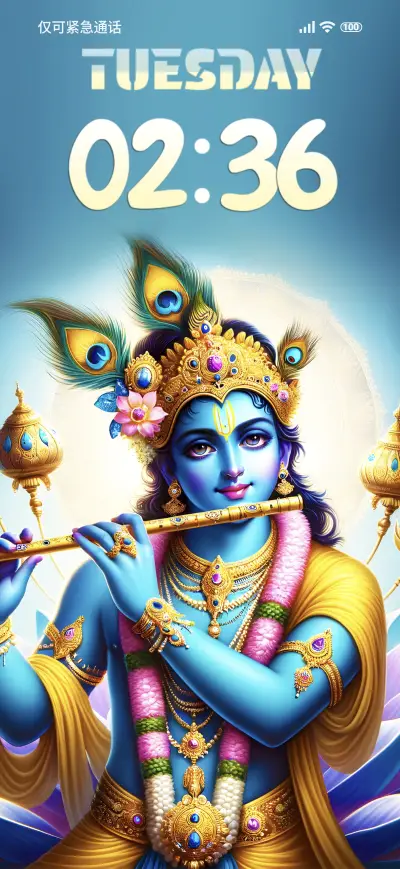 krishna god
