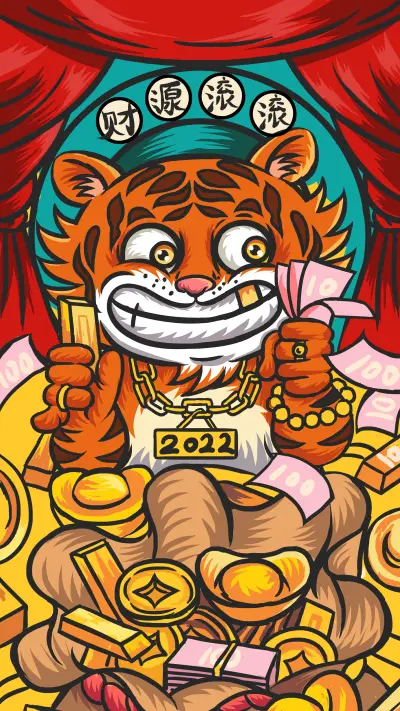 Year of the tiger commemorative coin 54