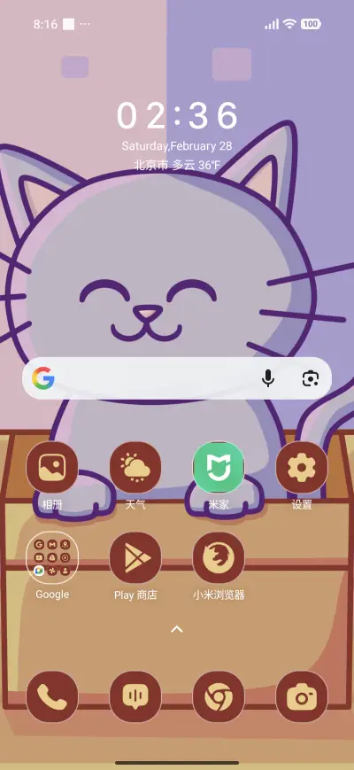 Boxie - Screenshot 2