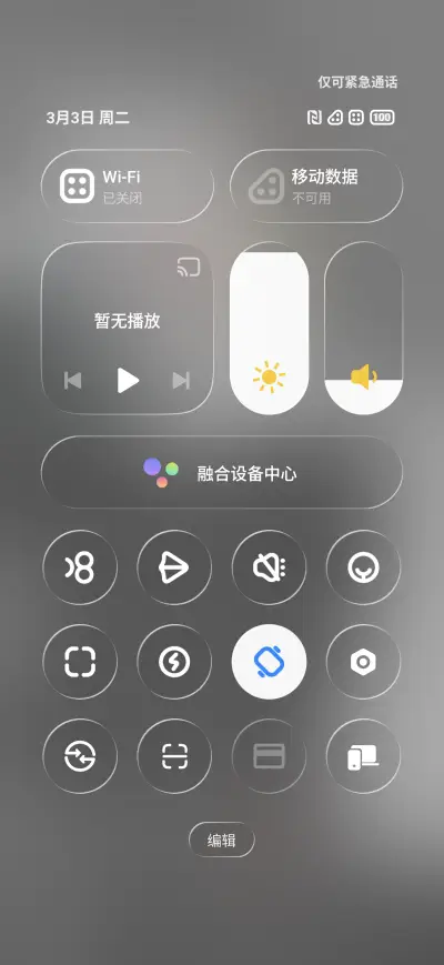 OX BM - Screenshot 5