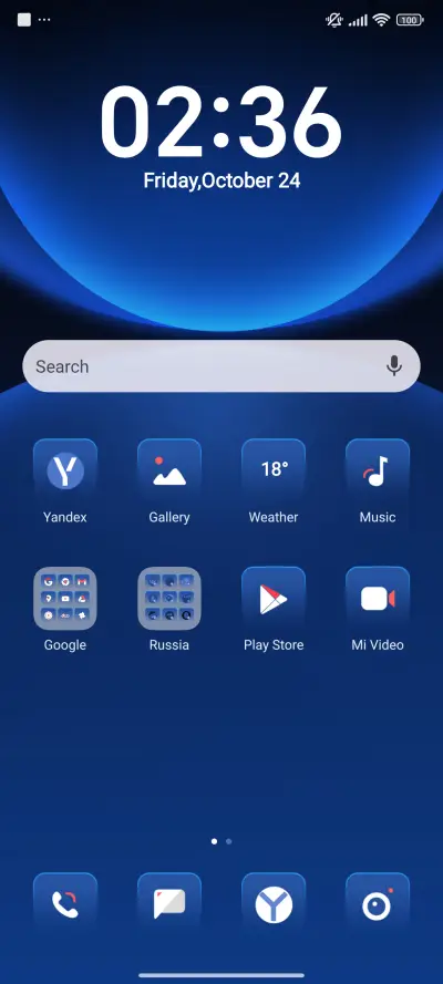 Starry Night - Screenshot 2