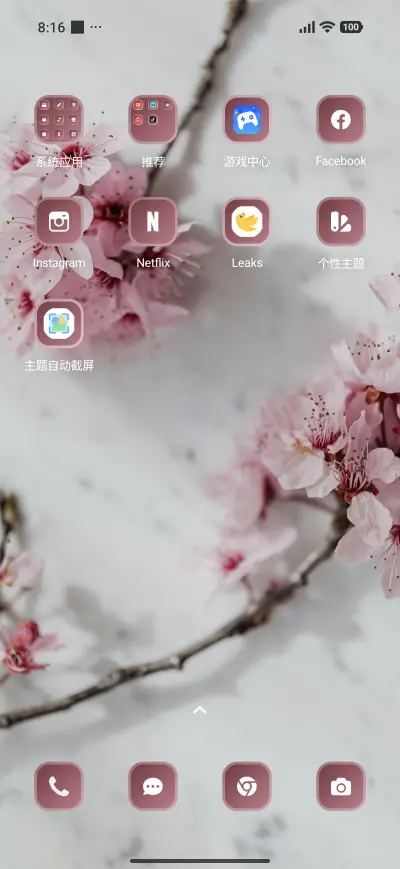 Blossoms - Screenshot 3