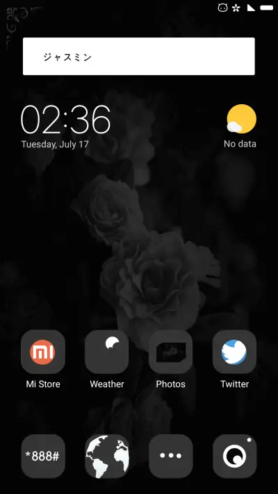 Black flowers - Screenshot 2