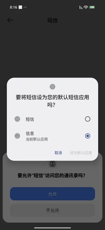 Green Anime - Screenshot 7