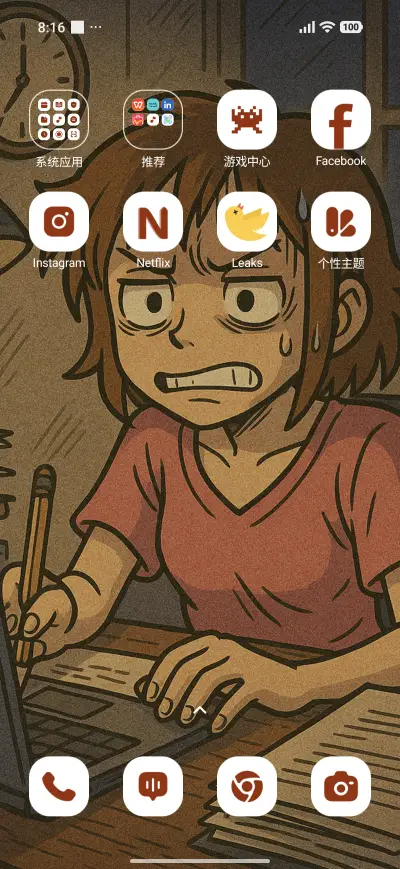Silent Feel - Screenshot 3