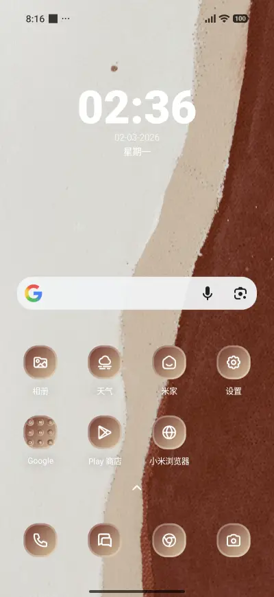 Creative Design - Screenshot 2