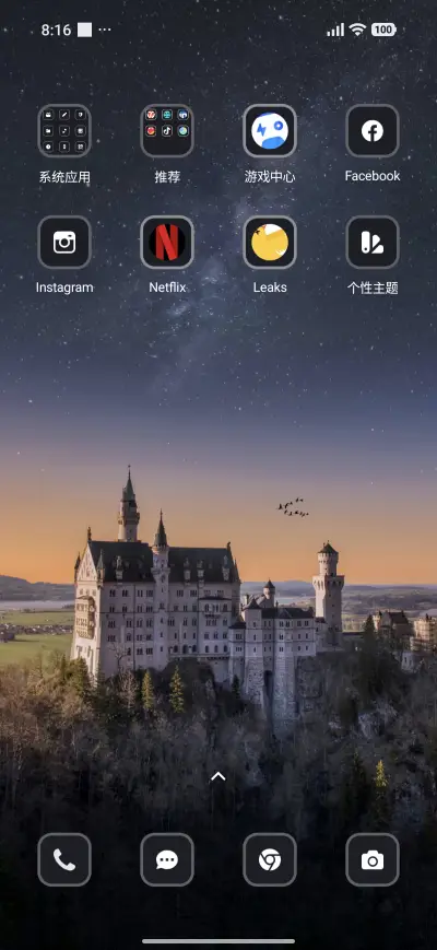 Neuschwanstein - Screenshot 3