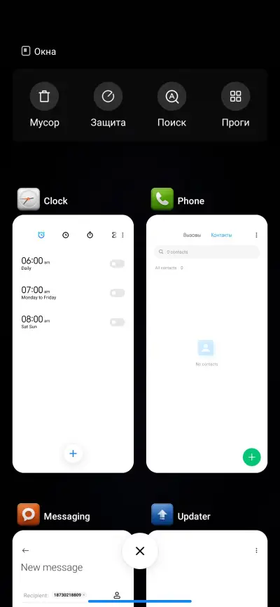 Infinity - Screenshot 4