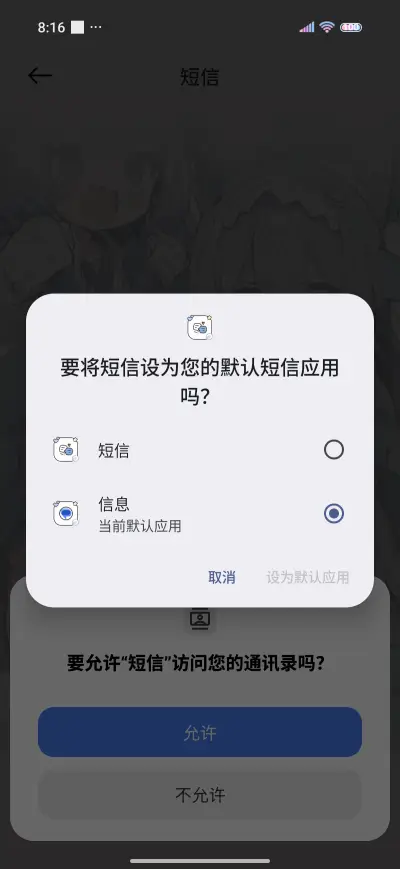 Manga Shark Girl - Screenshot 7