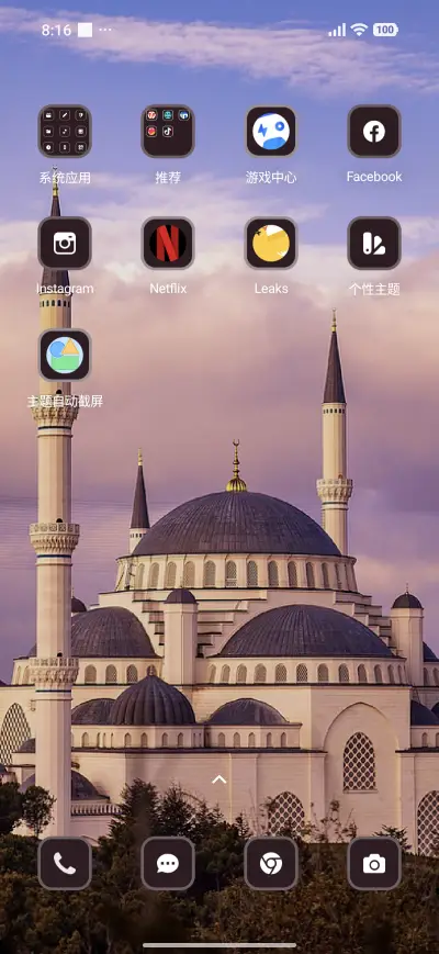 Silent Pray - Screenshot 3