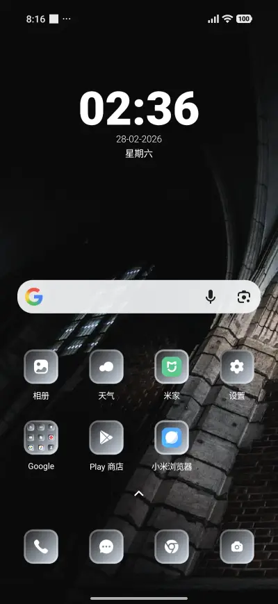 Retro - Screenshot 2