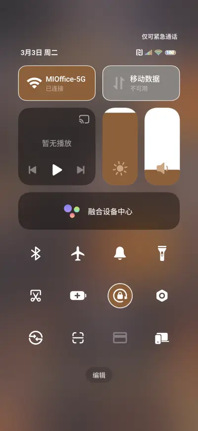 The Halloweenie - Screenshot 5