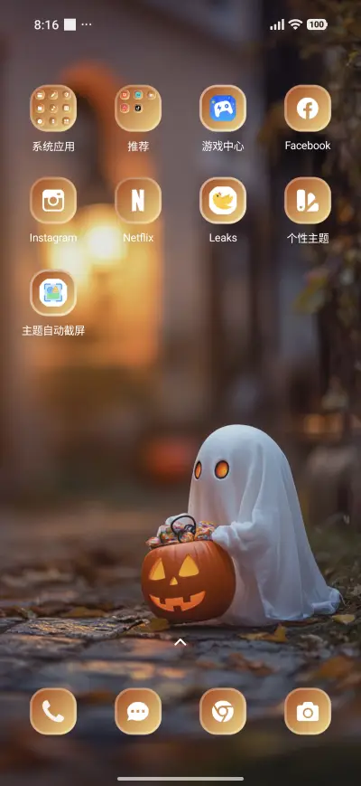 Trick Treat - Screenshot 3