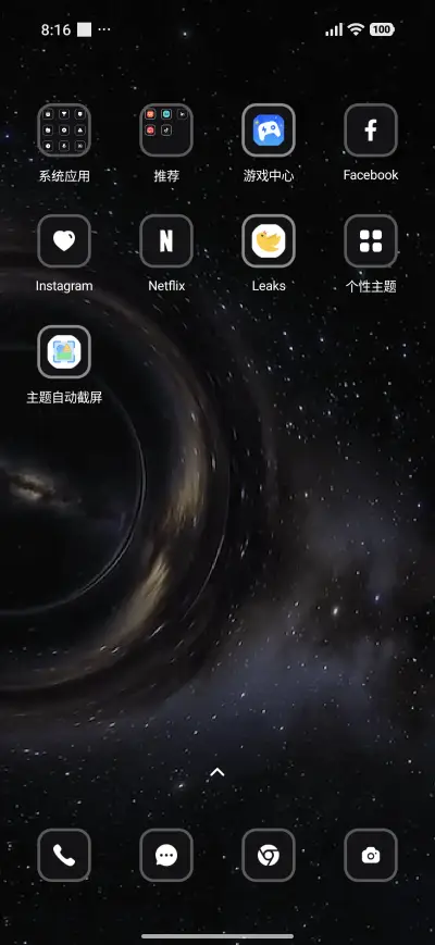 Black Hole - Screenshot 3