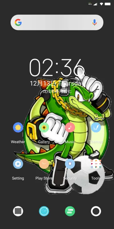 S.B.Y - Screenshot 2