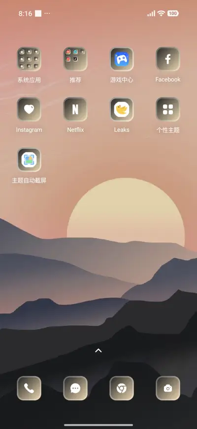 Mountain Sun - Screenshot 3