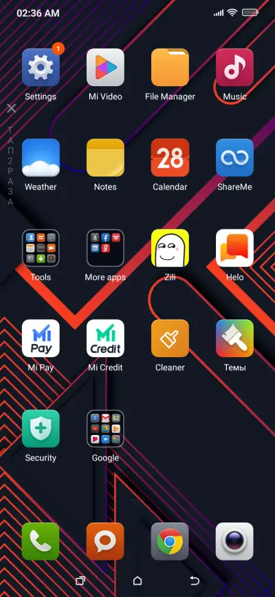 Orange - Screenshot 3