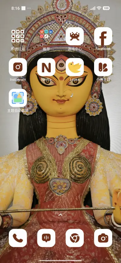 Rakt Dantika - Screenshot 3