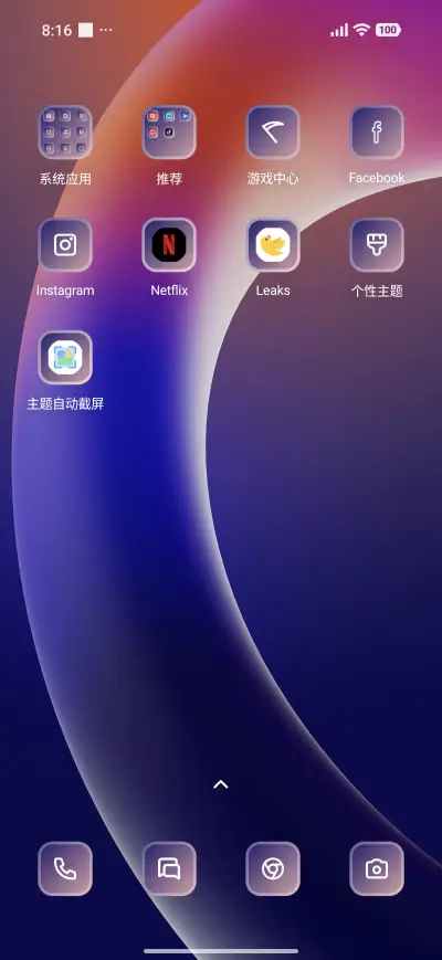 Purple Light - Screenshot 3