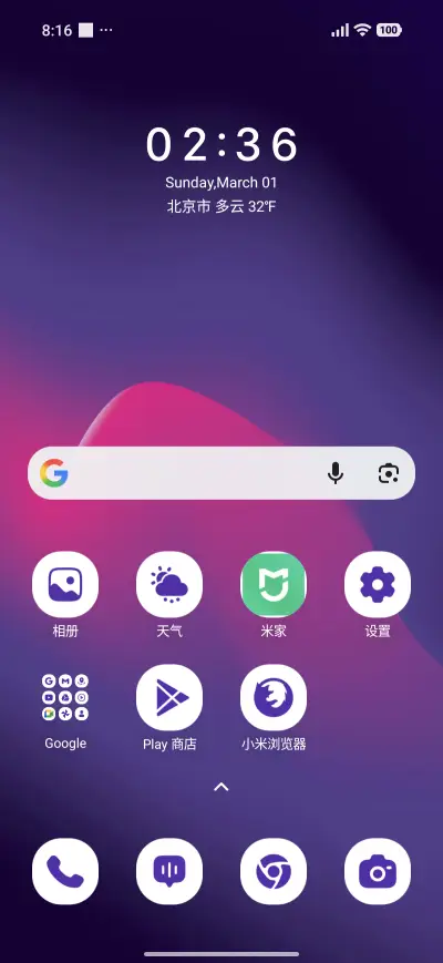 Violet Mist - Screenshot 2