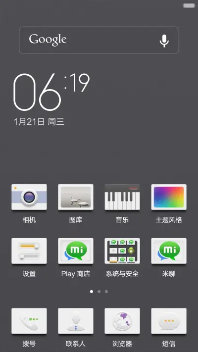 Square - Screenshot 2