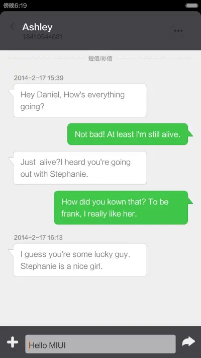 Square - Screenshot 6