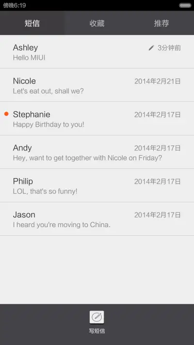Square - Screenshot 5