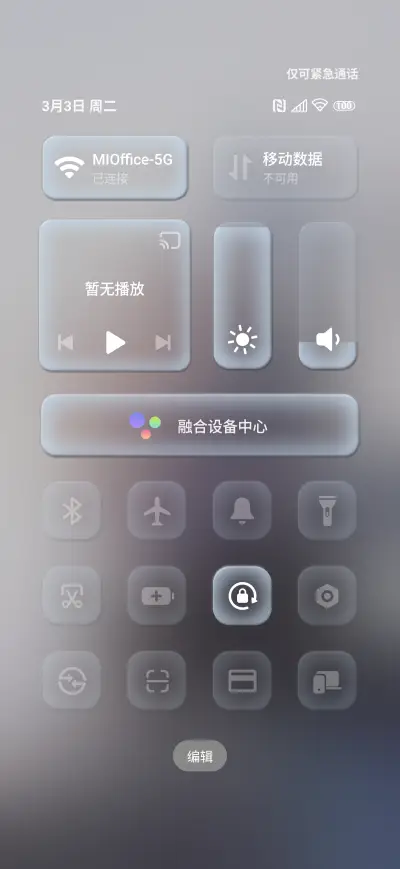 Butterfly Widget - Screenshot 5
