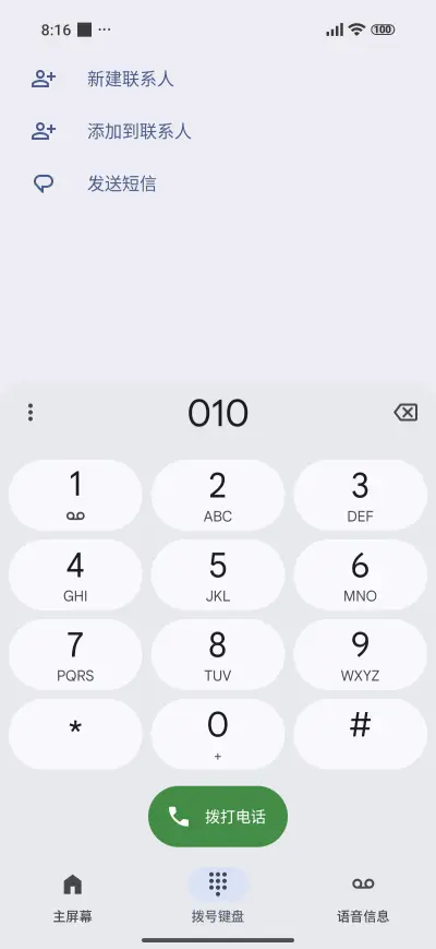 Star Goddess - Screenshot 6