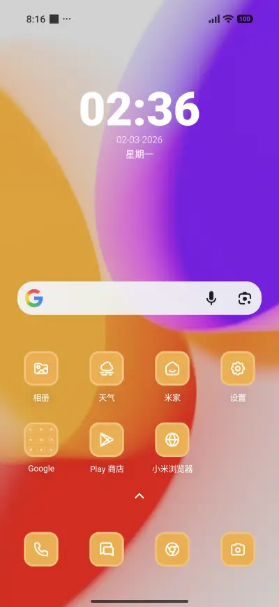 Color Art - Screenshot 2