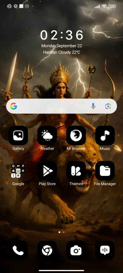 Katyayani - Screenshot 2