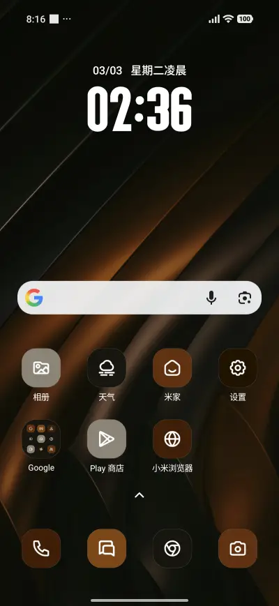 Luxury Design - Screenshot 2