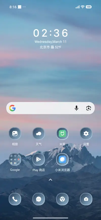 Pastel Mountain - Screenshot 2