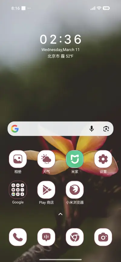 Haunted Echo - Screenshot 2