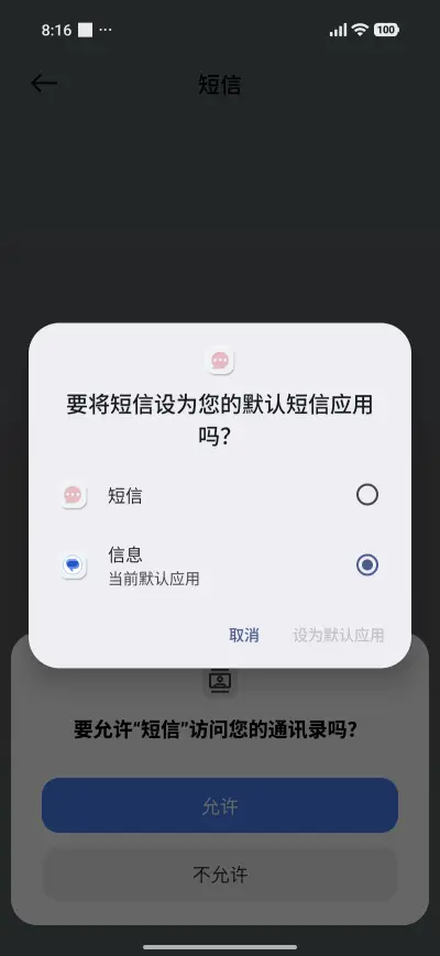 Pink Blue Minimal - Screenshot 5