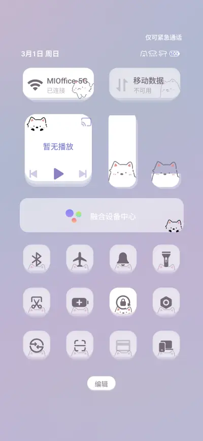Violet UI - Screenshot 5