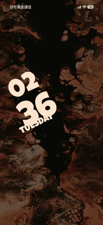 Crimson Flow - Screenshot 1