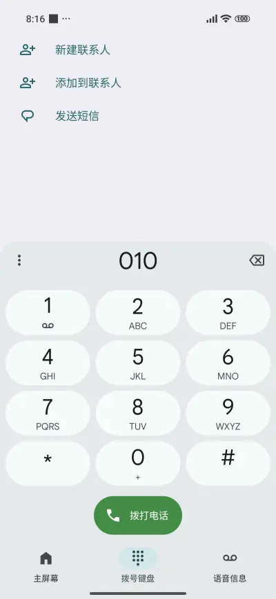 Last Stop - Screenshot 6